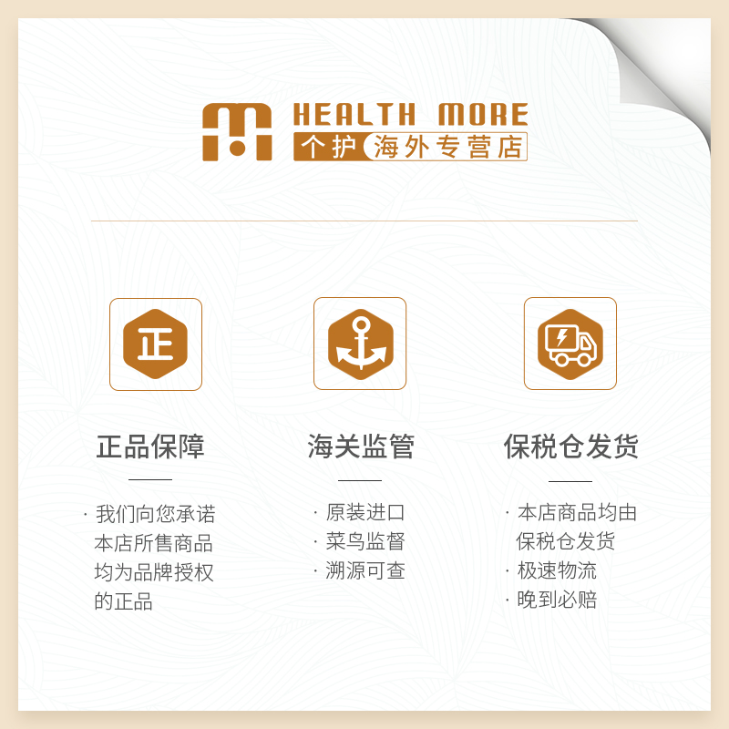 澳洲duit急救手膜保湿滋润防护手霜 HealthMore个护海外护手霜