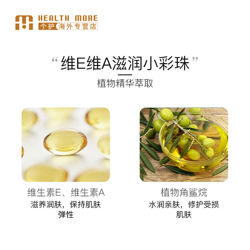 澳洲ego qv意高儿童2润肤霜润肤露 HealthMore个护海外乳液/面霜