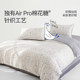 Breathable cartoon Amy's three-piece bedding set