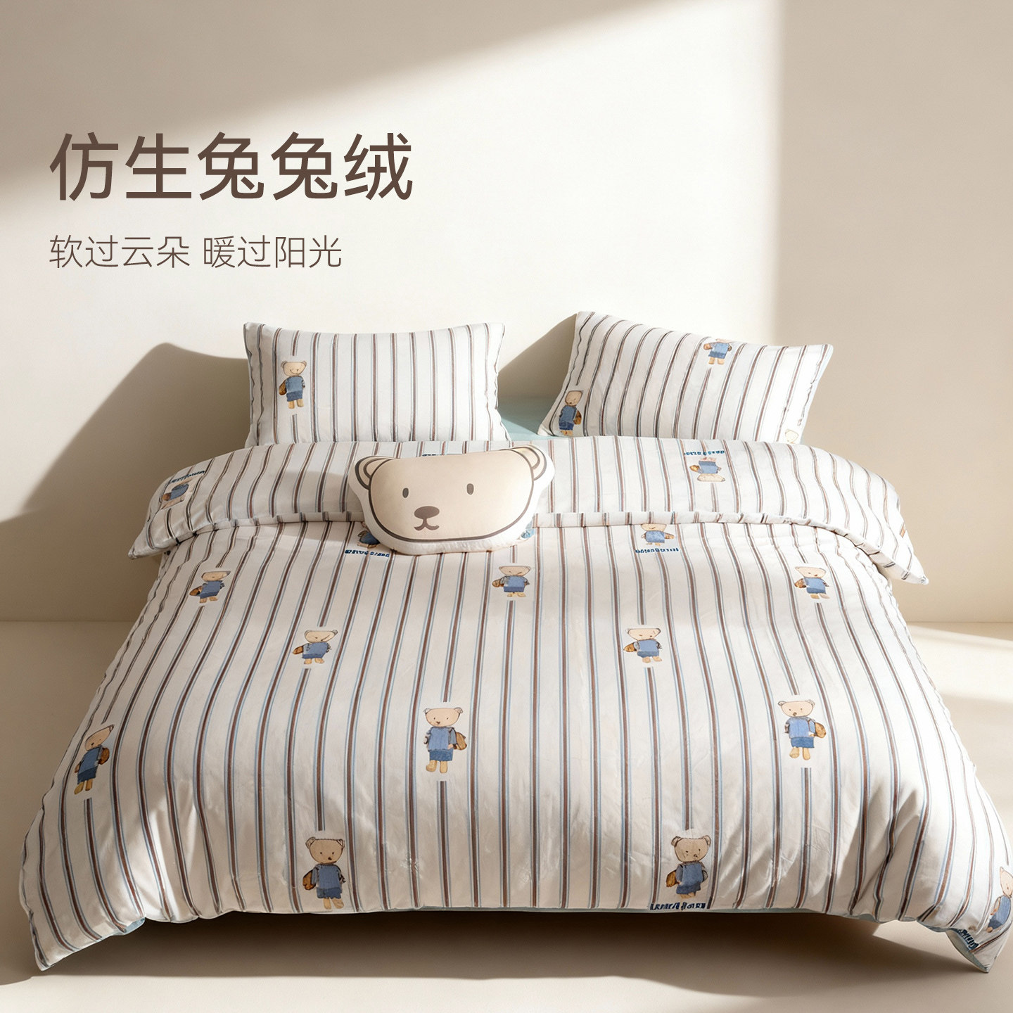 ������ ��ů���޼Ӻ�ů������������������ 1.2-1.5�״� ����150*200CM��о �ʼ�ѧԺ������ 287Ԫ