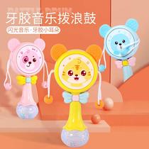 Music Dial Wave Drum Baby Gum Animal Hand Rocking Bells Newborn Grinders Nibble Nibble 0-1-Year-Old Baby Toys