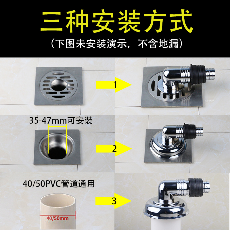 洗衣机地漏盖板专用接头两用防臭盖排水管防反水溢水下水管道三通