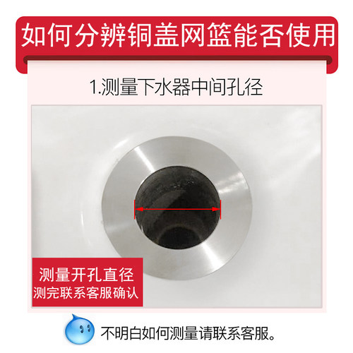 全铜弹跳阀芯下水器盖子皮圈台盆塞子木桶浴缸脚丫盖子弹芯密封圈 - 图1