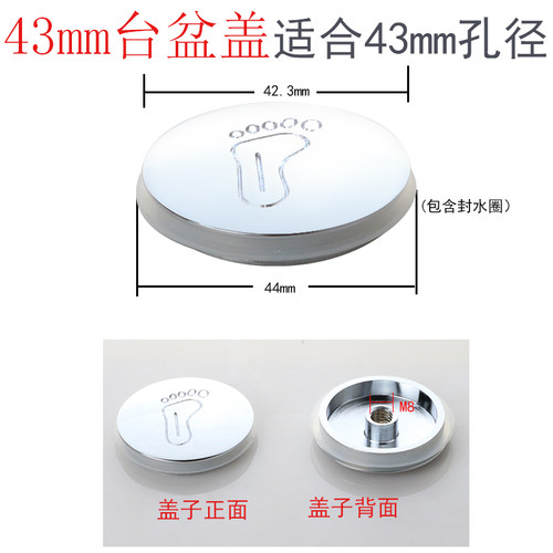 全铜弹跳阀芯下水器盖子皮圈台盆塞子木桶浴缸脚丫盖子弹芯密封圈 - 图3