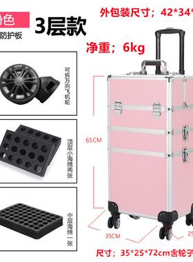 正品美甲工具大容量多层拉收纳盒外出化妆专业跟师妆箱箱美睫纹绣