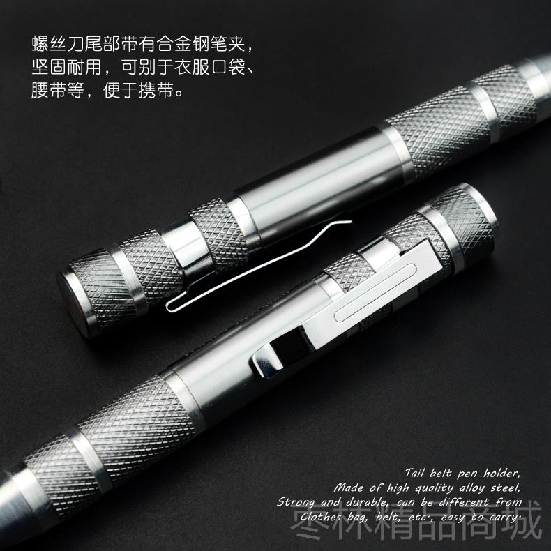 正品京选螺丝多能批起子套装组合螺丝头改锥十字刀电脑手机维修工 - 图2