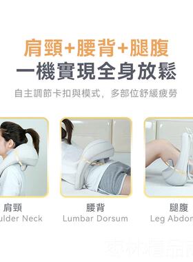 正品Comforbot线椎按摩器多功无能揉家用肩颈按颈摩仪按摩枪腰捏