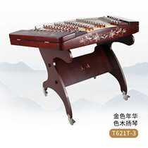 Lehai Yangqin instrument beginners series of color wood material wine red multiple optional students starter 402