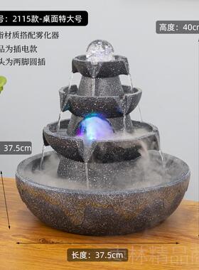 正品招财风水轮生流水喷泉艺办公室财风球摆件客厅桌面循环水工水