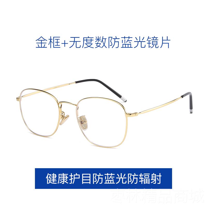 Genuine anti-light radiation glasses blue myopia eye frame flat men's mirror flat frame can be equipped with Korean retro square frame