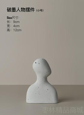 正品北意欧is人艺物术陶瓷摆件n创客厅电视柜玄关办公室桌面软装