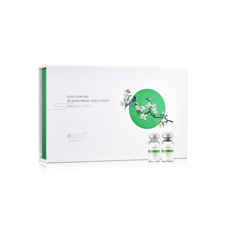 悦目佳人冻干粉 悦目佳人液态精华