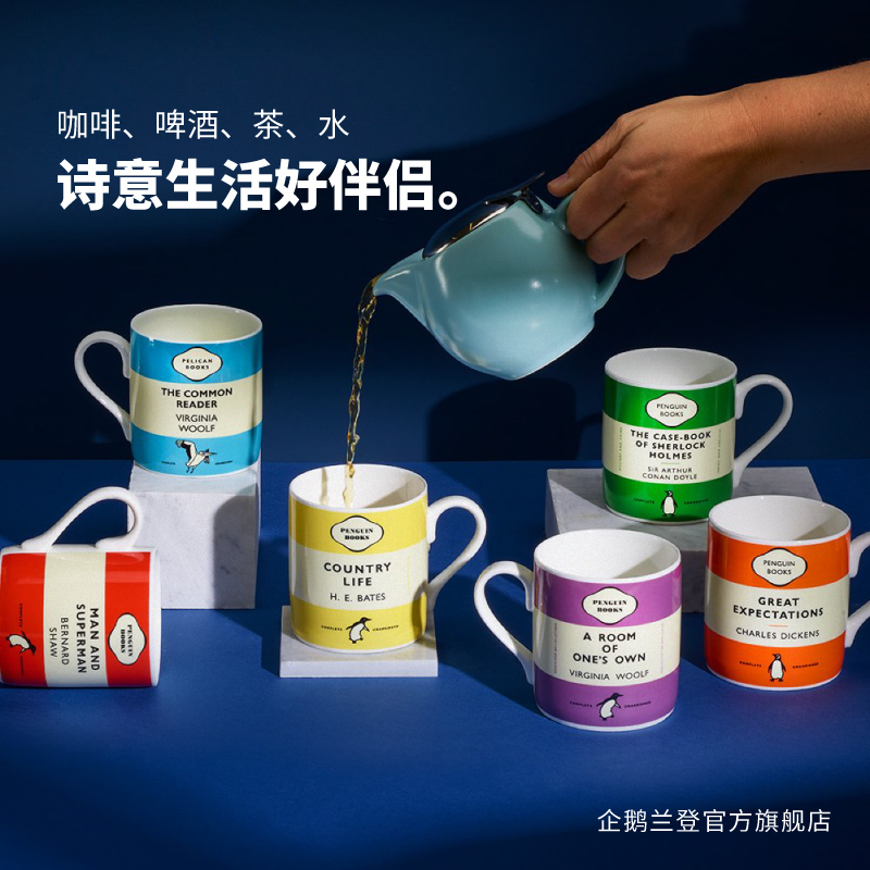 【企鹅新品】企鹅马克杯Mugs340ml 企鹅兰登咖啡杯喝水喝茶桌面办公室 作家伍尔夫经典三段式封面 阅读个性文艺出版社文创周边阅品 - 图2