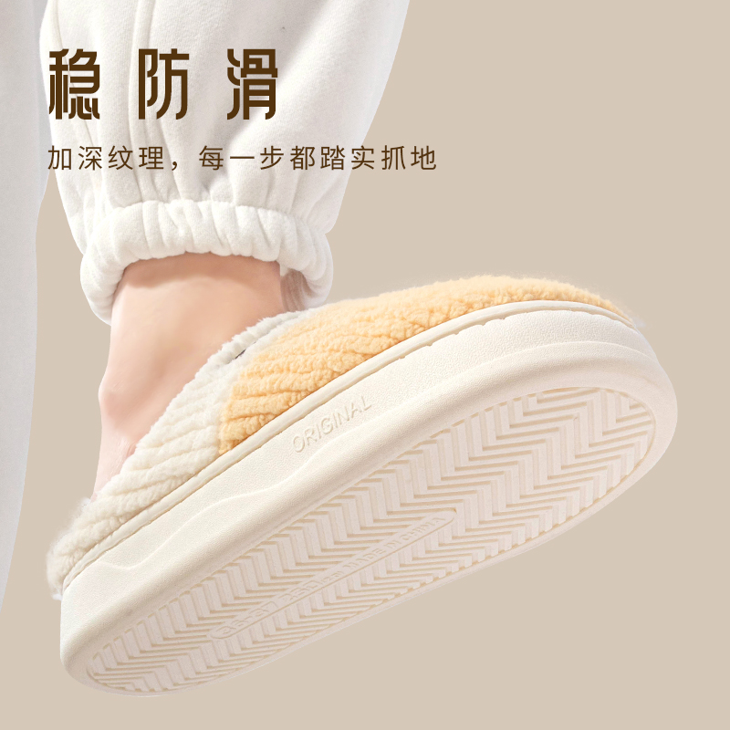 棉拖鞋女秋冬季室内家居防滑踩屎感厚底毛绒保暖2024新款棉拖鞋男