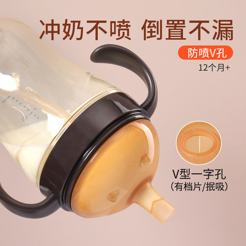 普漾适用世喜奶瓶配件直饮吸管鸭嘴奶嘴学饮四重力球水杯盖头手柄 - 图1