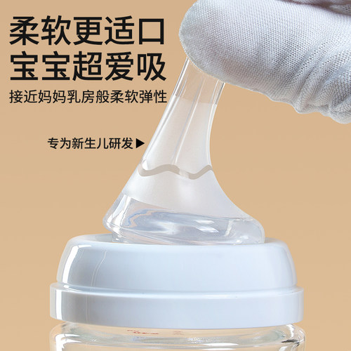 适配贝亲偏心奶嘴pigeon奶瓶配件鸭嘴重力球6/9个月一岁以上s/m号 - 图3
