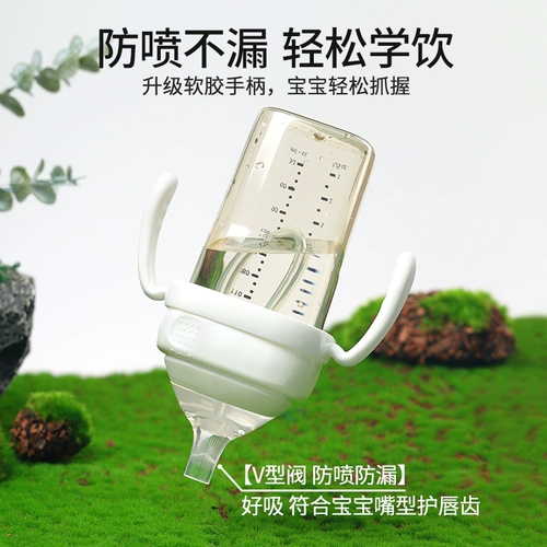 Совместимая бутылочка для кормления, аксессуары, соска, трубочка, крышка для стакана со стаканом, ручка