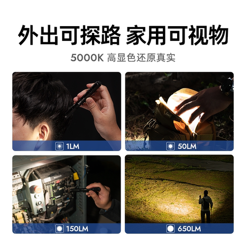 务本PL01强光手电筒可充电迷你柔光瞳孔口腔强光多功能便携笔形灯 - 图3