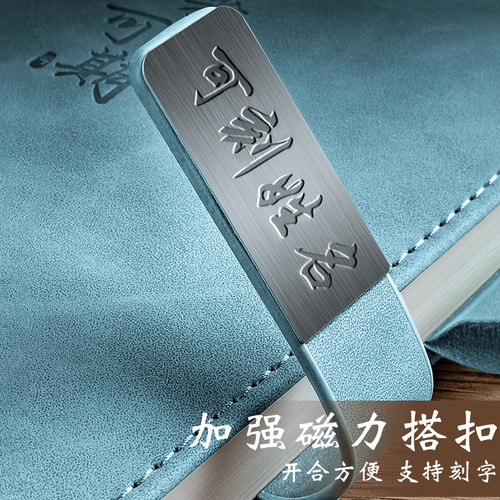 A5笔记本子2025年新款定制可印logo加厚B5工作记事本软皮商务会议记录本简约学生超厚皮面刻字日记本子高颜值 - 图0