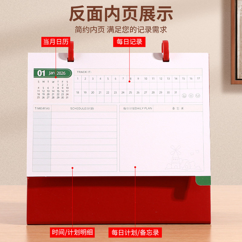 简约台历2026年创意办公计划本商务桌面摆件月历ins风自律打卡日历礼盒记事本马年广告年历定制工作印刷logo,淘宝优惠券,粉丝福利购,淘宝优惠卷