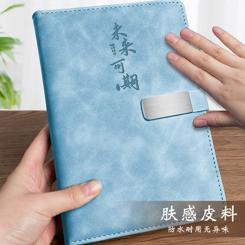 A5笔记本子2025年新款定制可印logo加厚B5工作记事本软皮商务会议记录本简约学生超厚皮面刻字日记本子高颜值 - 图3