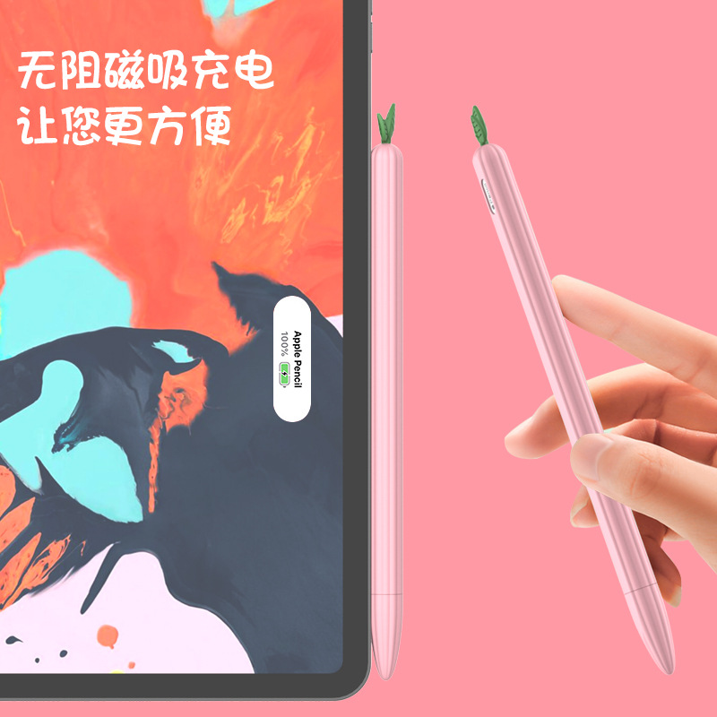 适用apple pencil1代2代保护套苹果一二代ipad硅胶笔套Apple Pencil手写笔防丢防滚防摔防滑磁吸保护套笔尖套-图1