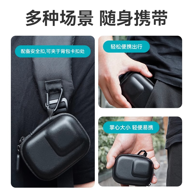适用影石Insta360 Ace Pro2收纳包便携360acepro2运动相机街拍套装保护套配件盒大疆action5pro/4/3迷你袋 - 图0