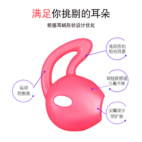 适用苹果耳机套华为耳塞耳套earpods运动防掉入耳式有线硅胶耳冒iphone冒防滑塞帽鲨鱼鳍扁头保护套耳帽通用 - 图1