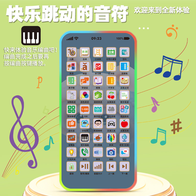 儿童手机玩具仿真婴儿可啃咬宝宝触屏益智早教音乐电话机模型女孩,淘宝优惠券,粉丝福利购,淘宝优惠卷