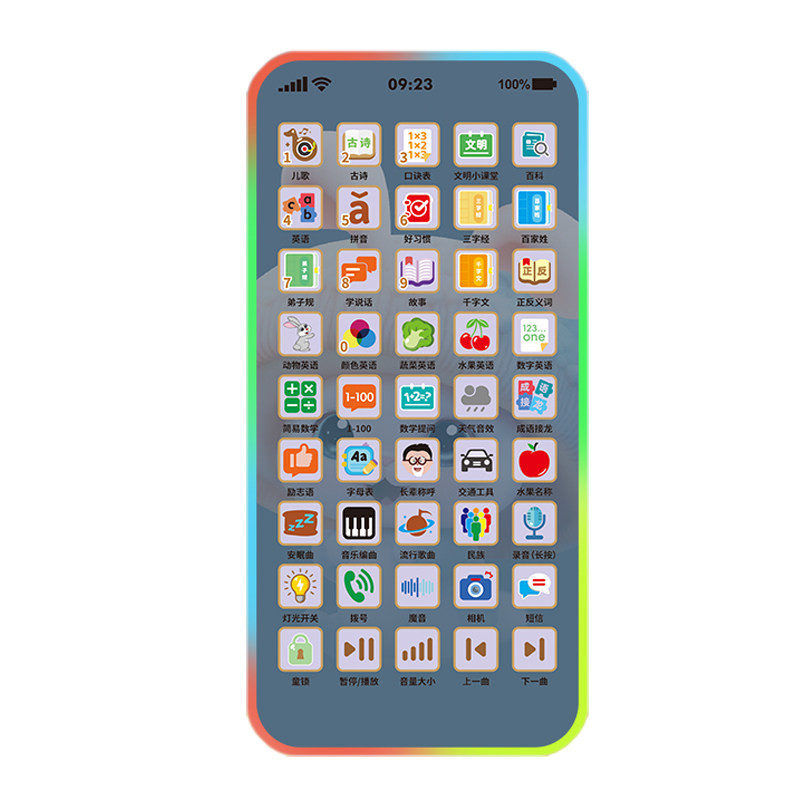 儿童手机玩具仿真婴儿可啃咬宝宝触屏益智早教音乐电话机模型女孩,淘宝优惠券,粉丝福利购,淘宝优惠卷