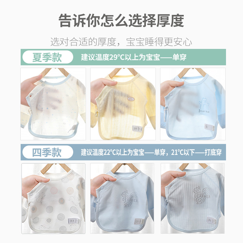 蒂孩儿半背衣0-3新生儿和服内衣 蒂孩儿母婴保暖上装