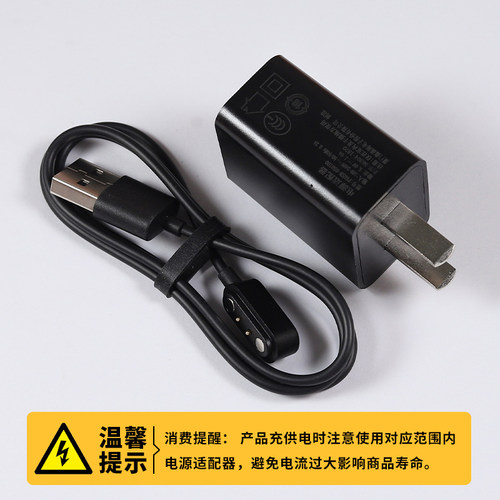适用于小米有品HaylouLS01/LS02充电线Haylou Solar LS09B LS05嘿喽智能电源充电磁吸式座LS09B快充线适配器 - 图3