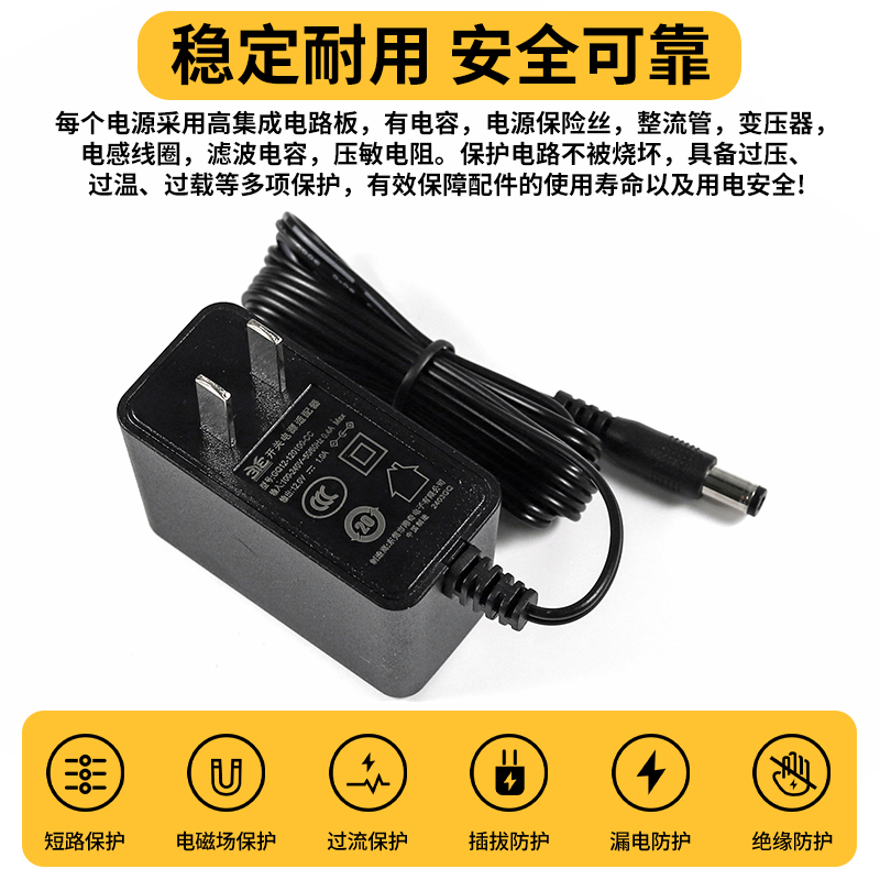适用海康威视萤石乐橙wifi监控摄像机头CS-H5H3H8/C3W/C3C3X/C8C/W/C3C4C5HC供充电源适配器加长线插头12V1A - 图2