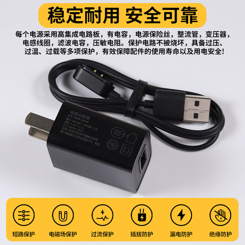 适用于小米有品HaylouLS01/LS02充电线Haylou Solar LS09B LS05嘿喽智能电源充电磁吸式座LS09B快充线适配器 - 图2