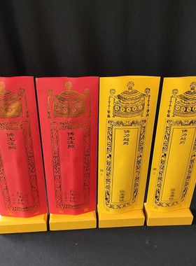 木佛具祖先架实木空白木底座信封牌位套纸牌位架