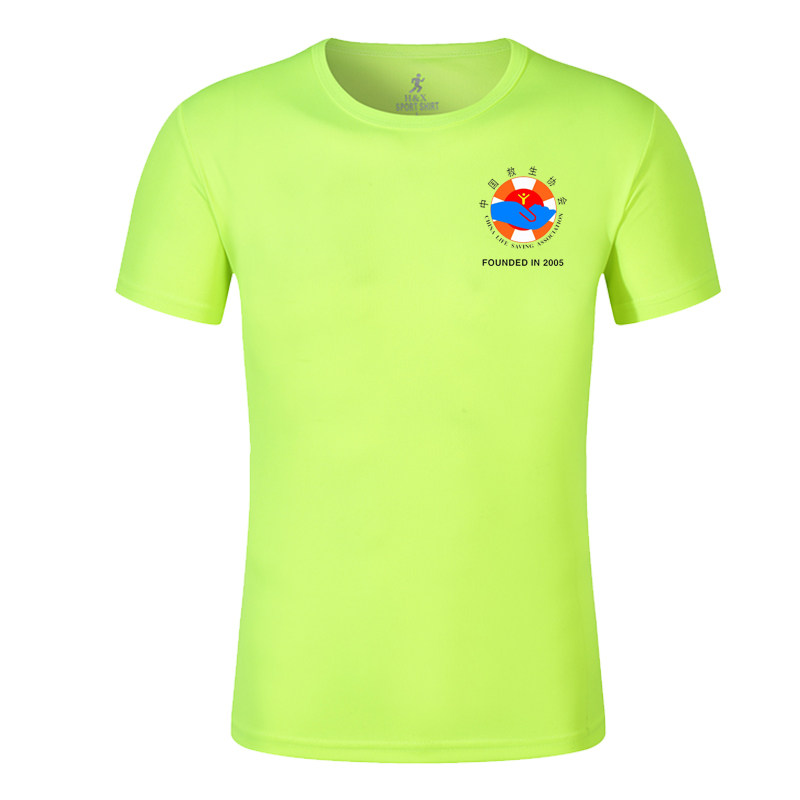 中国救生协会救生员套装马拉松t恤 凯卿缘T恤
