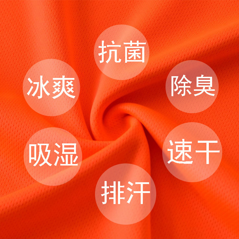 中国救生协会救生员套装马拉松t恤 凯卿缘T恤