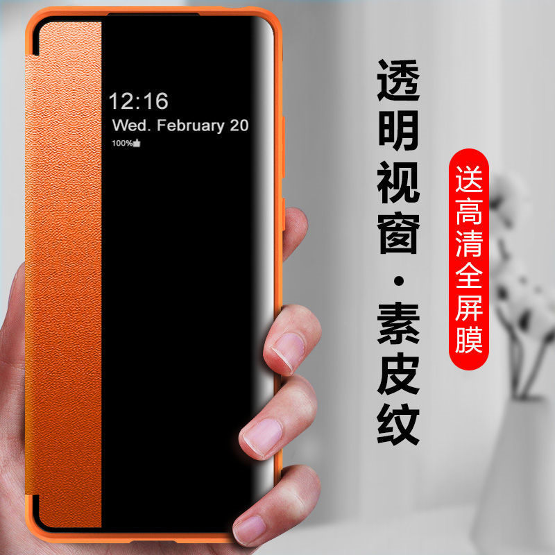 oppoReno8手机壳0ppoReno8Pro保护套opreno8por侧窗pgam10翻盖式oppo视窗皮套pgbm10双面带盖reon8p全包防摔 - 图0