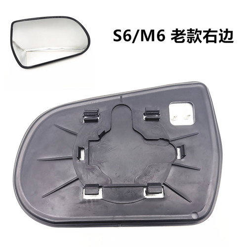 适用于比亚迪S6倒车镜片 M6 S7 唐 e6 车外后视镜镜片 倒后镜镜片 - 图1