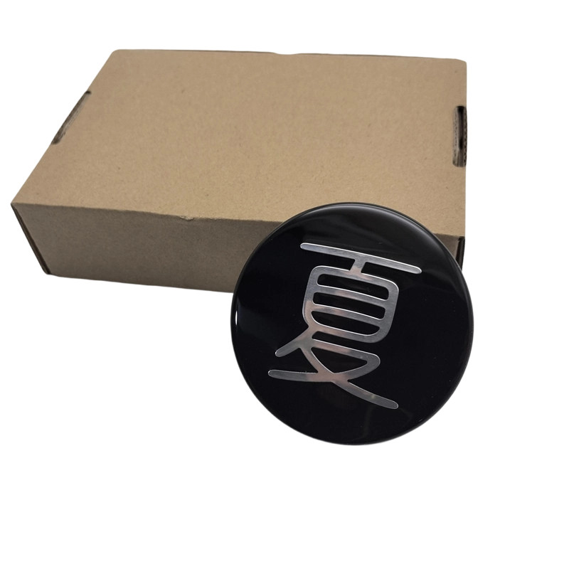 适配 比亚迪 夏轮心盖总成 26款夏 轮芯轮毂装饰板中心装饰盖原厂,淘宝优惠券,粉丝福利购,淘宝优惠卷