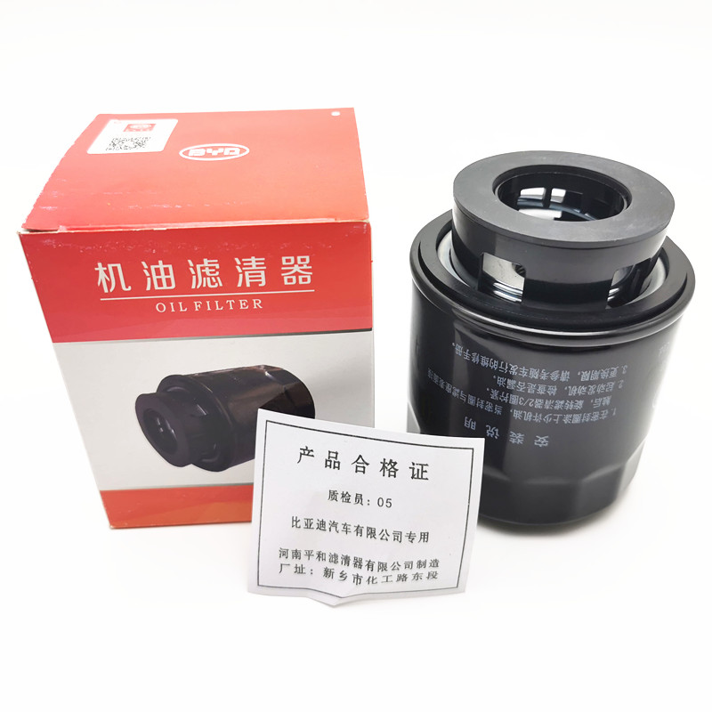 适用于比亚迪速锐G6G55S6S7思锐秦宋元MAX1.5T机滤机油格滤芯清器 - 图0