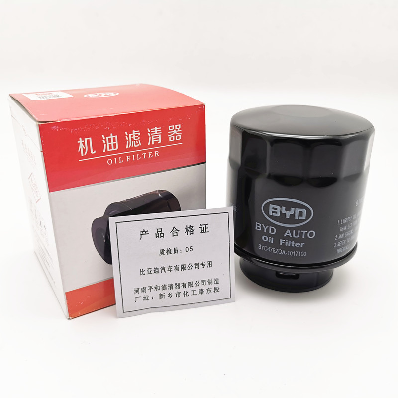 适用于比亚迪速锐G6G55S6S7思锐秦宋元MAX1.5T机滤机油格滤芯清器 - 图1