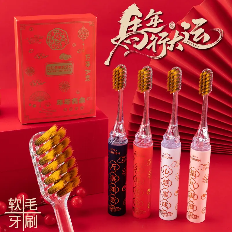 【4支礼盒】轻奢口红管便携式女士家用护龈洁齿酒店出差家用软毛,淘宝优惠券,粉丝福利购,淘宝优惠卷