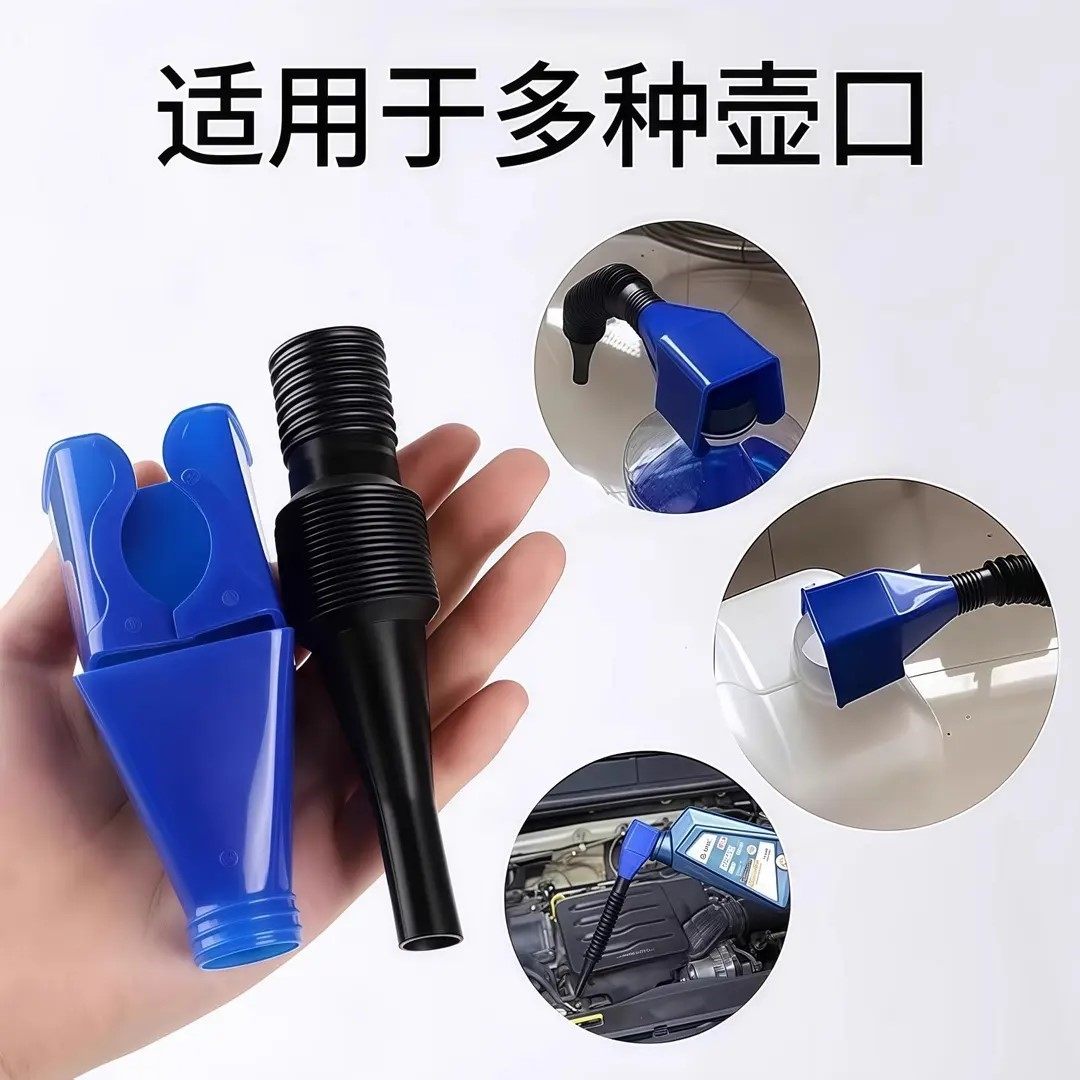 倒油免扶便捷加油漏斗方形加厚卡口卡扣漏斗汽车加油机油倒油神器,淘宝优惠券,粉丝福利购,淘宝优惠卷
