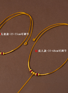 银项圈婴儿银锁挂绳手工编绳宝宝