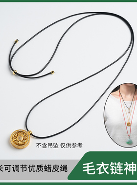 手工编织挂绳男女款吊坠挂件绳