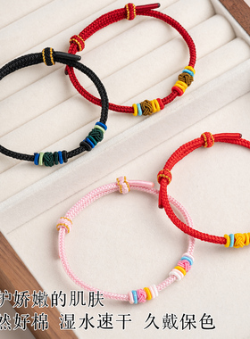 新款转运结儿童成人红绳手链红色