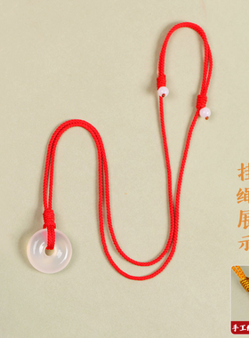 吊坠绳项平安扣可调节绳坠绳金刚结吊坠绳蜜蜡黄金挂绳男款绳女款