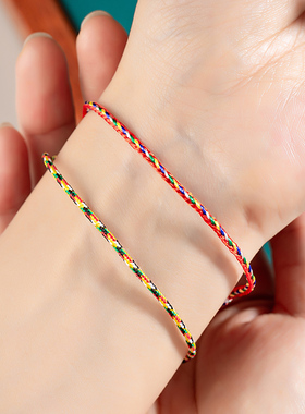 五彩绳手绳手链脚绳脚链编织