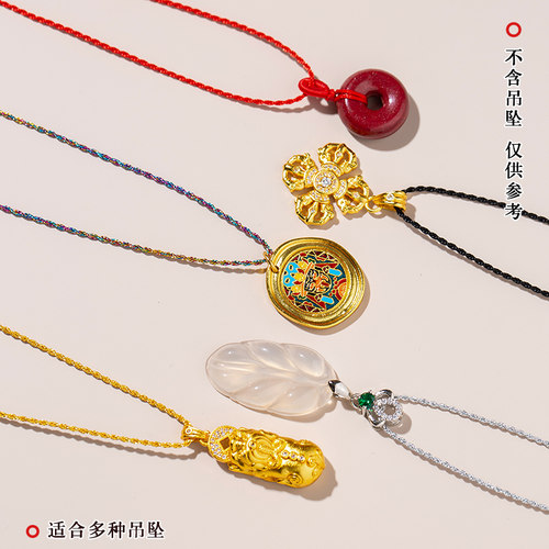 细金线吊坠挂绳项链绳子黄金翡翠玉石锁骨链女挂脖挂件配绳横穿特-图1